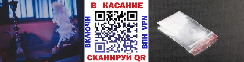 Наркошоп Армянск Гашиш  Лсд 25  АМФЕТАМИН  APVP  Мефедрон  Кокаин  Бошки Шишки 