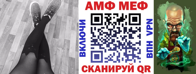 цена   Армянск  Амфетамин VHQ 