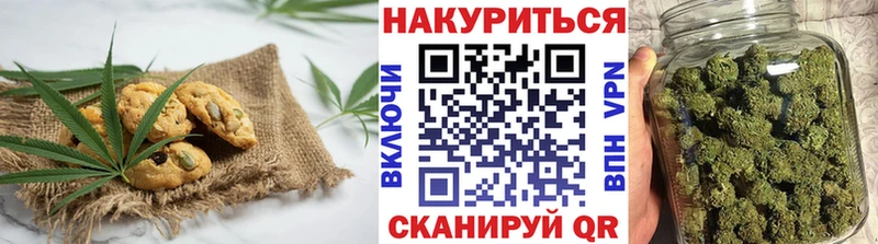 KRAKEN ссылки  купить  цена  Армянск  Печенье с ТГК конопля 