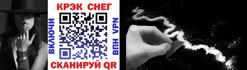 COCAIN 99%  Армянск 