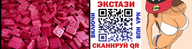 Экстази louis Vuitton  кракен сайт  Армянск  где продают наркотики 