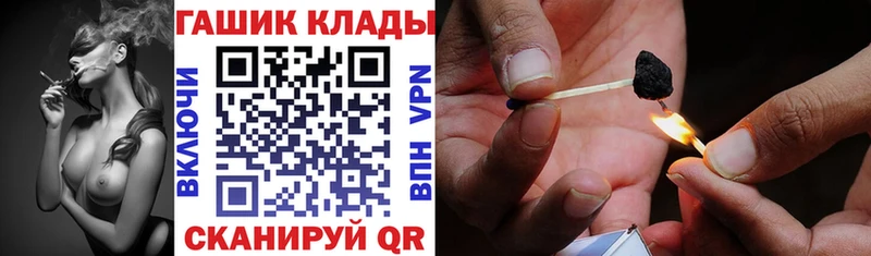 ГАШИШ Cannabis  omg tor  Армянск  сколько стоит 