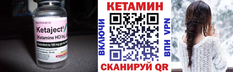 наркотики  Армянск  Кетамин ketamine 