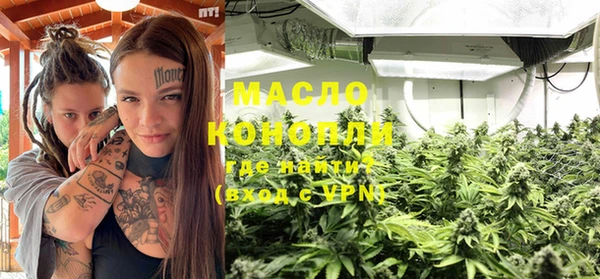 прущие крисы Армянск