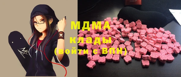 стафф Няндома
