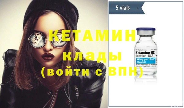 амфетамин Аркадак