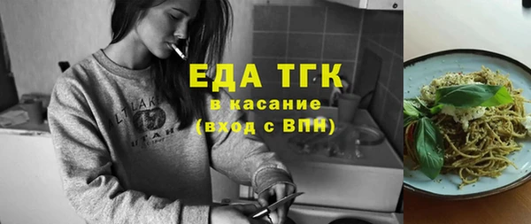 мяу мяу кристалл Нягань