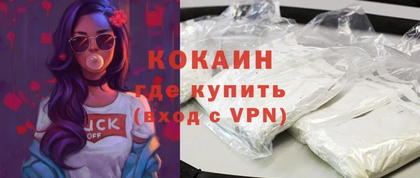 прущие крисы Армянск