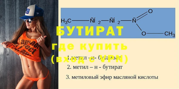 амфетамин Аркадак