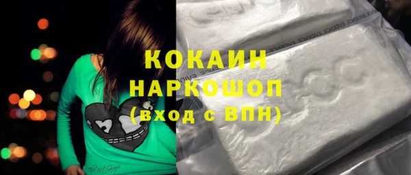 амфетамин Аркадак