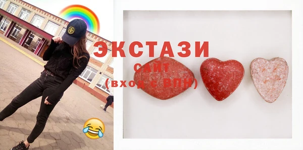 гашишное масло Арсеньев