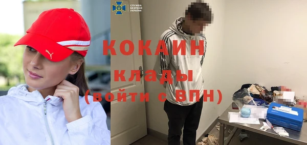 прущие крисы Армянск