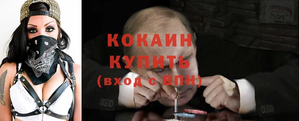 амфетамин Аркадак