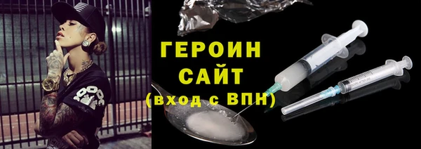 гашишное масло Арсеньев