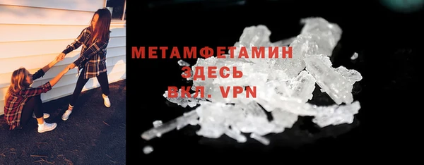 амфетамин Аркадак