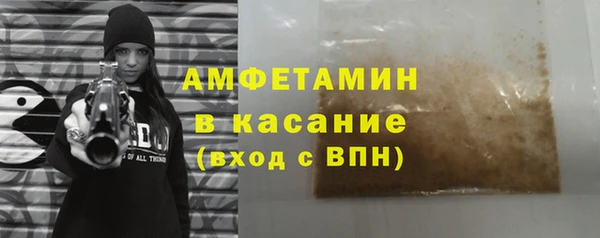 прущие крисы Армянск
