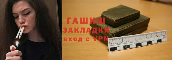гашишное масло Арсеньев