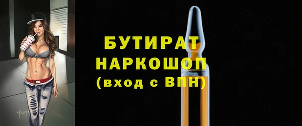 гашишное масло Арсеньев