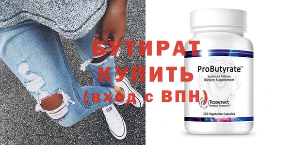 амфетамин Аркадак