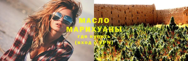 гашишное масло Арсеньев