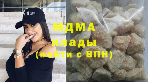 прущие крисы Армянск