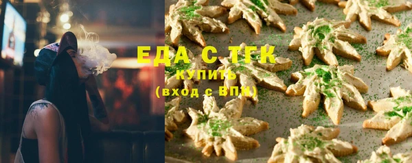 амфетамин Аркадак