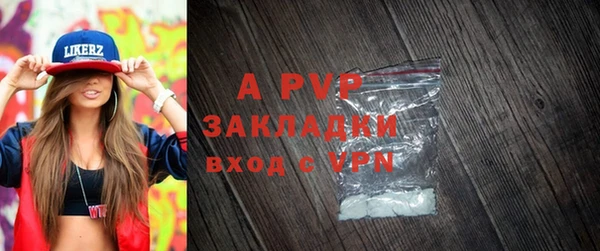 гашишное масло Арсеньев