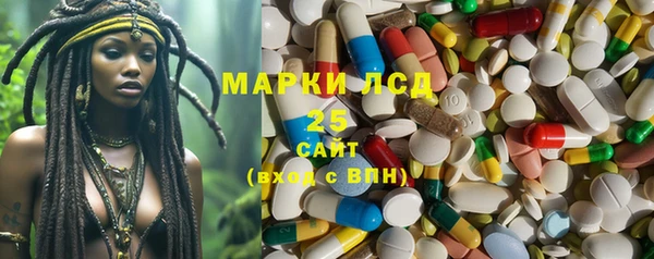 прущие крисы Армянск