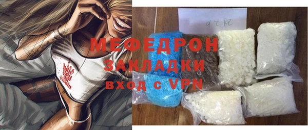 гашишное масло Арсеньев