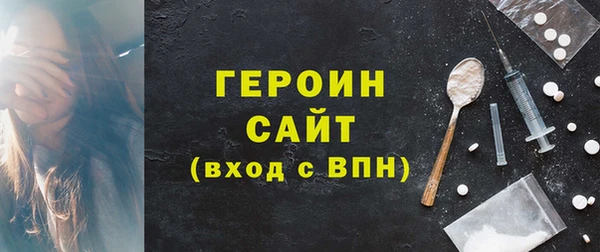 амфетамин Аркадак