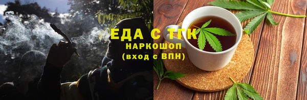 амфетамин Аркадак