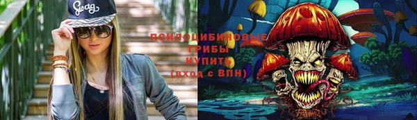 гашишное масло Арсеньев