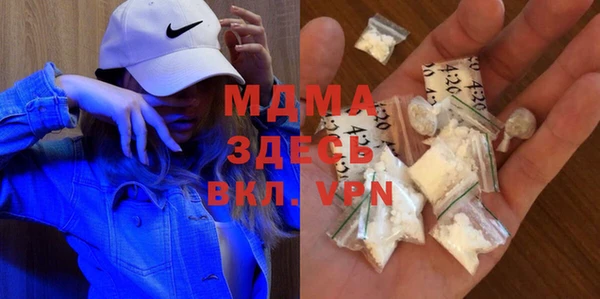 гашишное масло Арсеньев