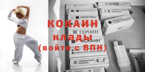 прущие крисы Армянск