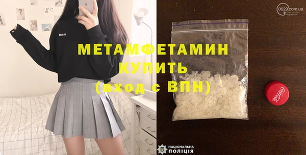 гашишное масло Арсеньев