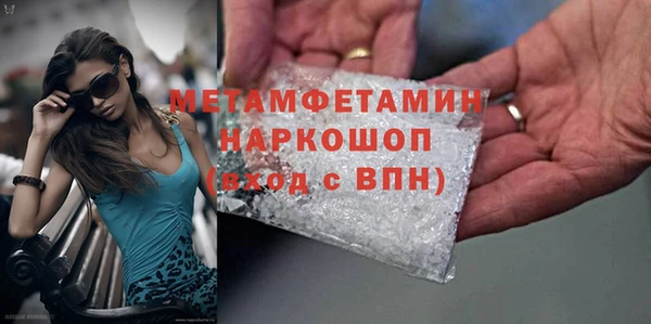 прущие крисы Армянск