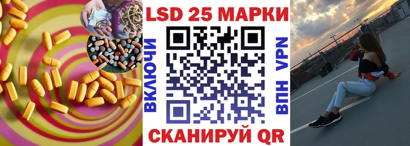 ЛСД экстази ecstasy  Армянск 