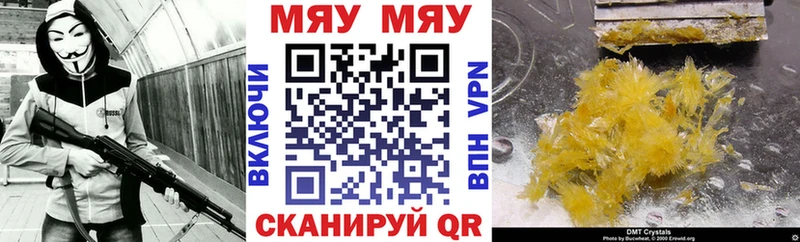 это какой сайт Армянск Меф VHQ hydra маркетплейс