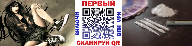 МЕТАМФЕТАМИН витя  hydra рабочий сайт  Армянск  купить наркоту 