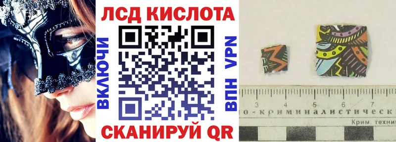 купить наркотики сайты  Армянск  ссылка на мегу ССЫЛКА  Наркотические марки 1,5мг 